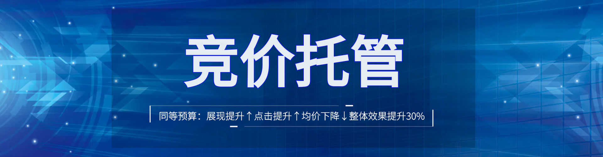 祥云百度开户返点